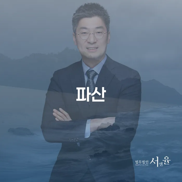 무서류모바일대출 연체 시 개인회생으로 현명하게 추천하는 변호사