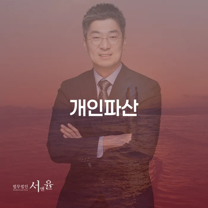 부채증명원발급 개인회생 처리방법 알아봐야 할 사항