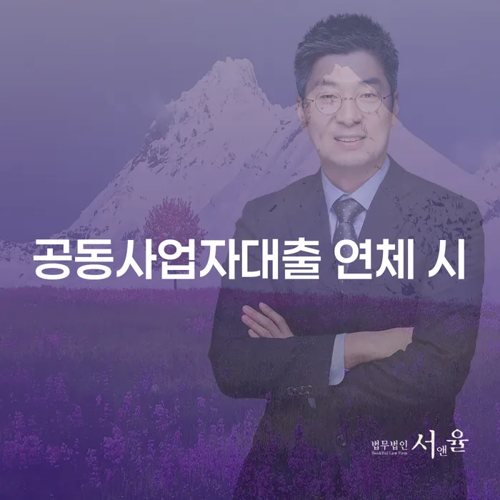 개인회생 빚갚는 방법 선택의 조건