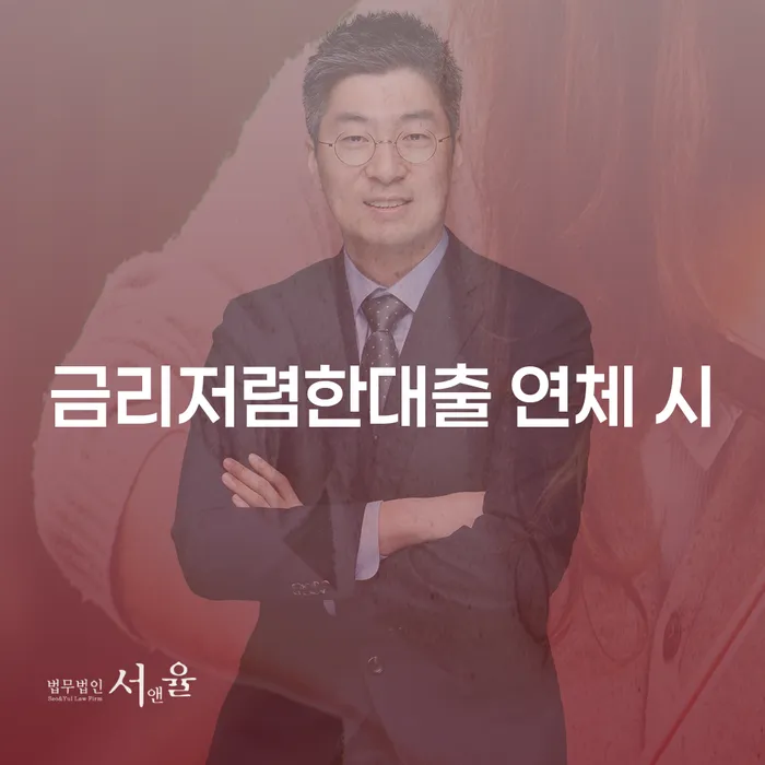 포천시 개인파산 개인회생으로 현명하게 접수를