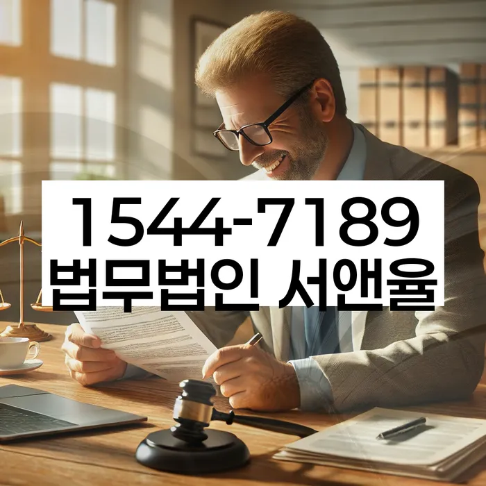 임차권등기말소